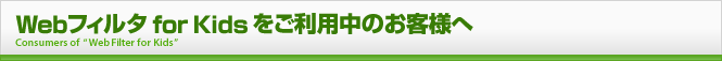 WebtB^ for Kids p̂ql